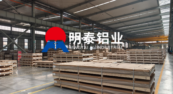 明泰鋁業(yè) 5454 鋁合金罐車鋁板 —— 超寬定尺 批量直供 品質之選